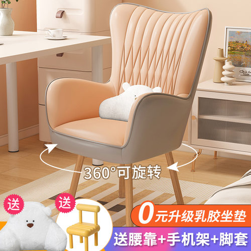 实木脚猫抓皮电脑椅子书房学习椅