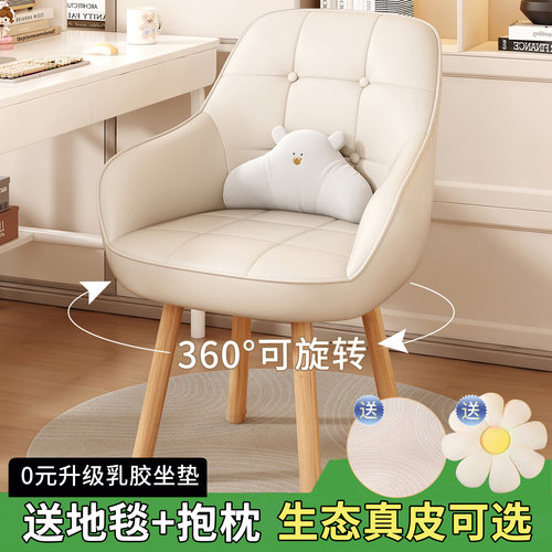 电脑椅子家用实木旋转书房书桌椅