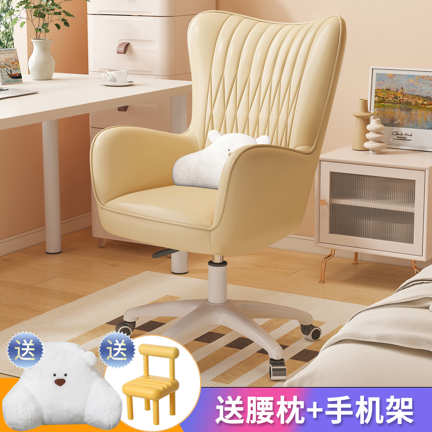 电脑椅家用舒适卧室升降书桌椅