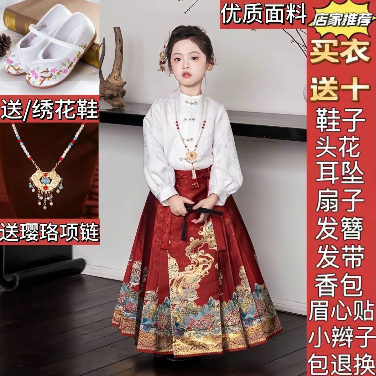 女童马面裙夏款2024新款儿童国风汉服中式儿童女童汉服马面裙套装,童装/婴儿装/亲子装,汉服,淘宝优惠券,粉丝福利购,淘宝优惠卷