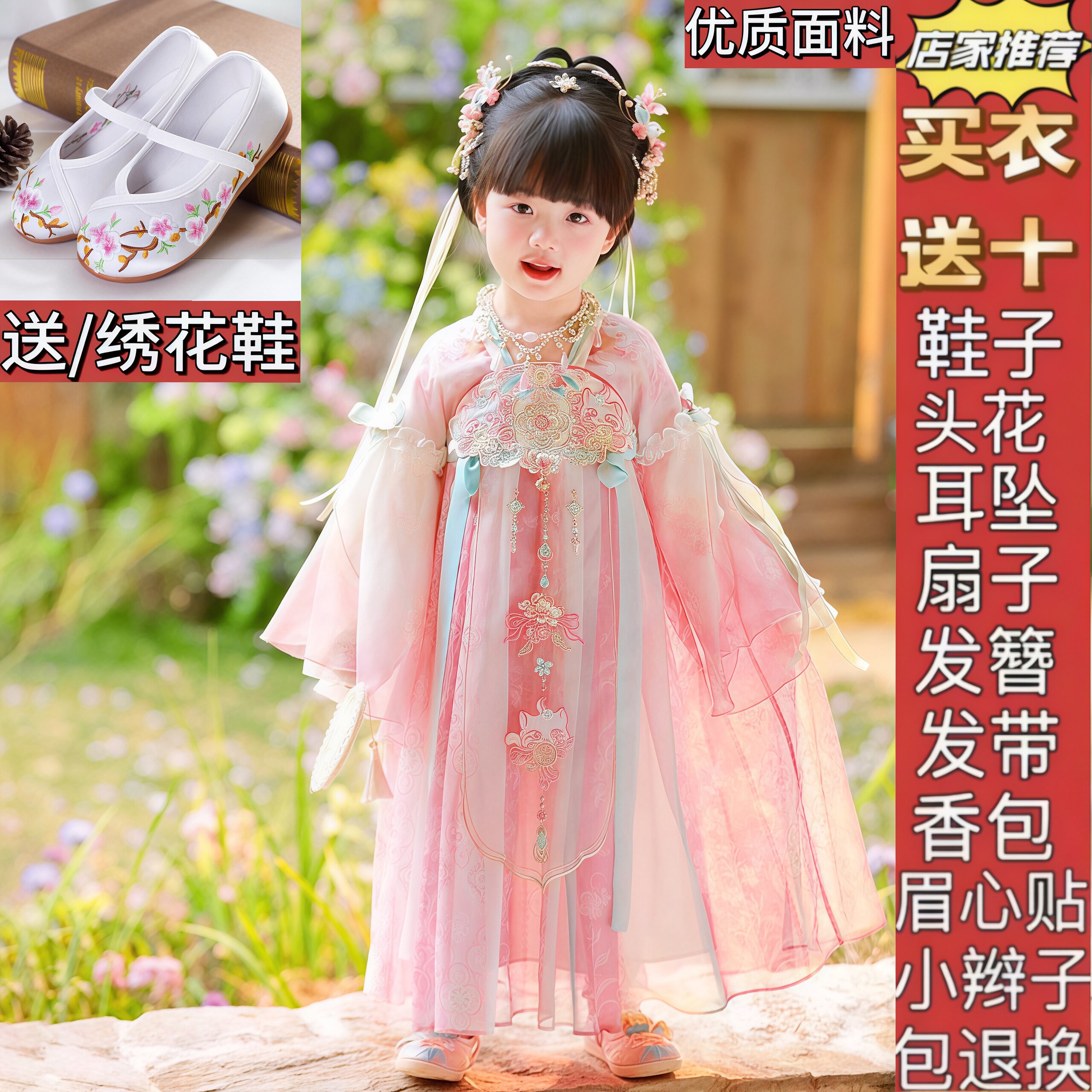 汉服女童26年春装宝宝中国风粉色仙气襦裙女孩古装连衣裙儿童唐装