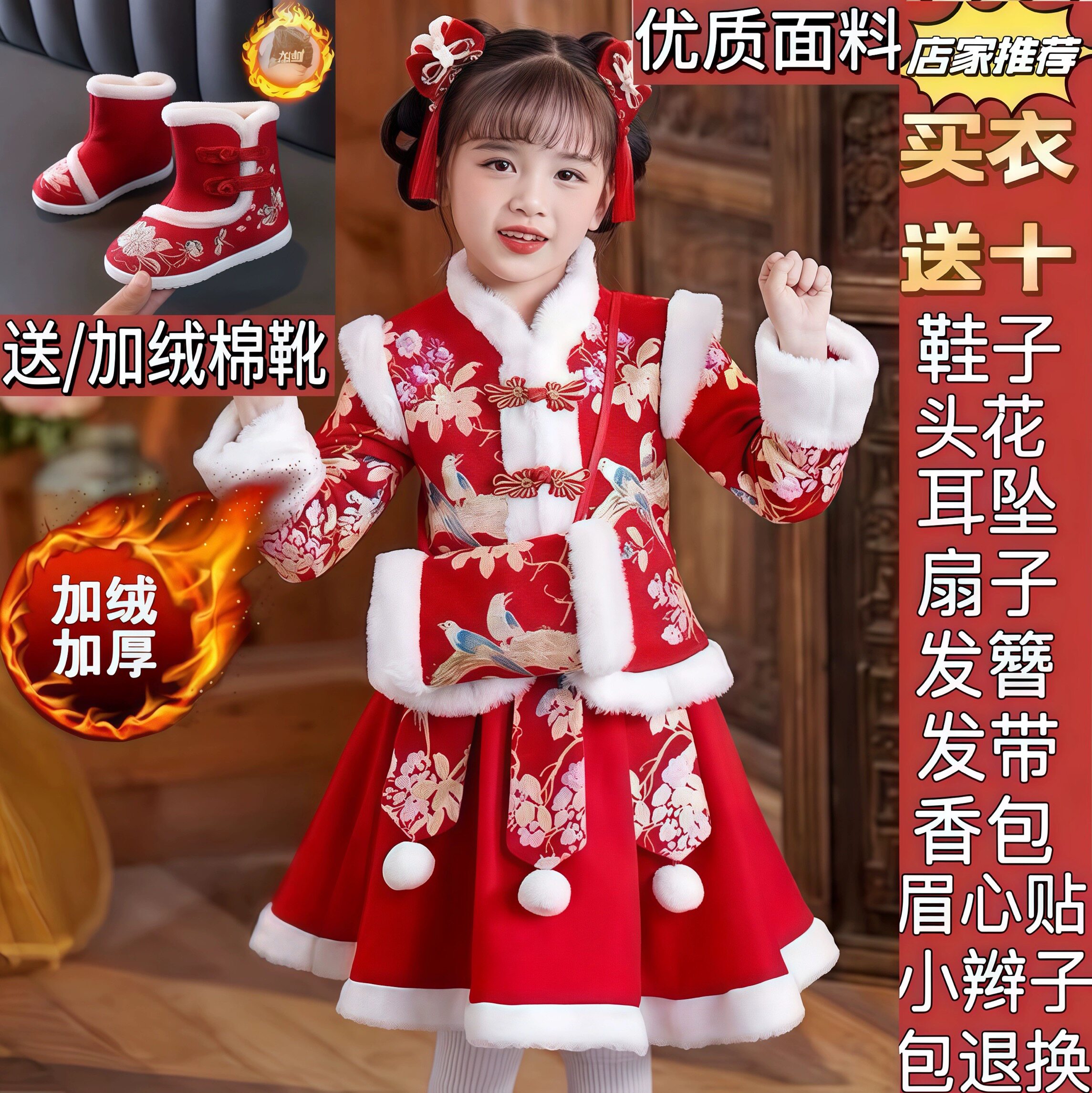 女童唐装汉服儿童装冬季过年衣服拜年服女孩冬款裙子女宝新年冬装