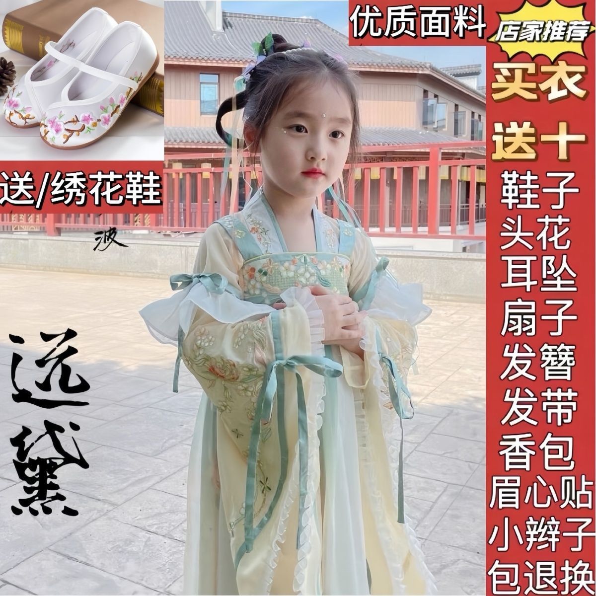 汉服女童远黛古风春秋国潮儿童中国古装改良仙气汉元素公主连衣裙