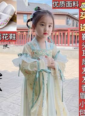 汉服女童远黛古风春秋国潮儿童中国古装改良仙气汉元素公主连衣裙