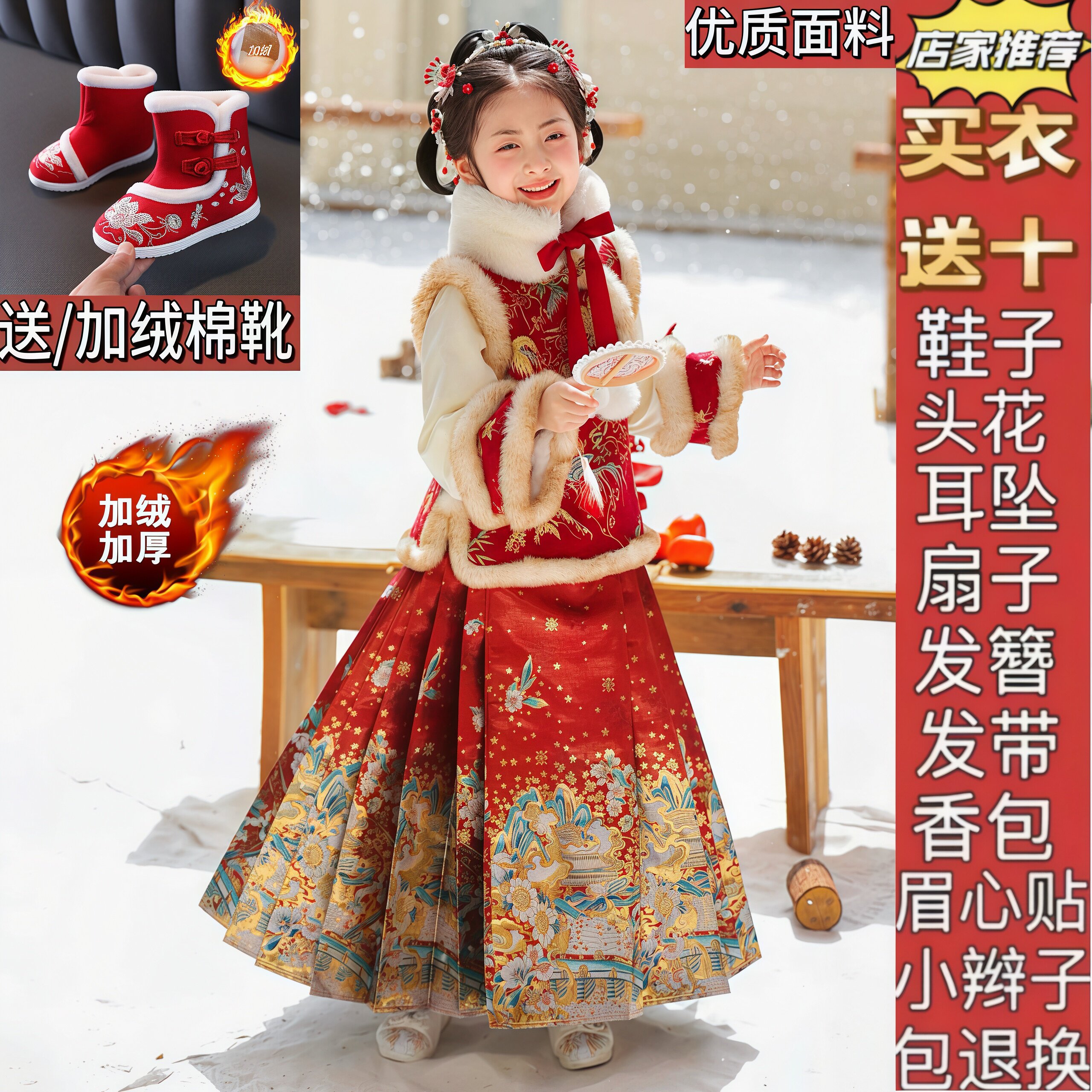 女童汉服拜年服马面裙2025新款冬季过年加厚古装唐装套装儿童冬季,童装/婴儿装/亲子装,汉服,淘宝优惠券,粉丝福利购,淘宝优惠卷