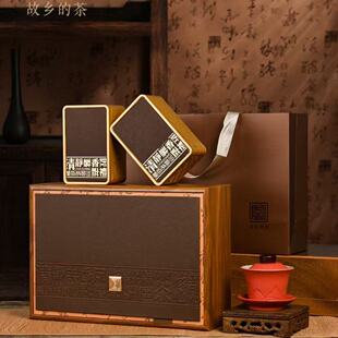 2025茶叶包装空礼盒高档绿茶恩施富硒竹溪贡茶野生红茶通版定制