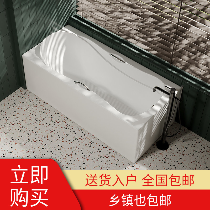 家用躺式四裙边亚克力无缝一体浴普通浴缸