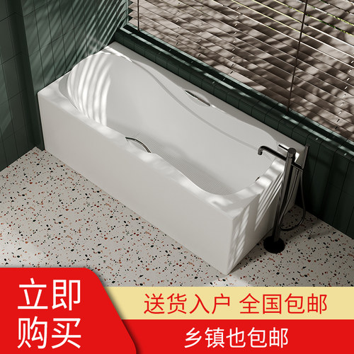 家用躺式四裙边亚克力无缝一体浴缸特价独立式免安装浴缸厂家直销