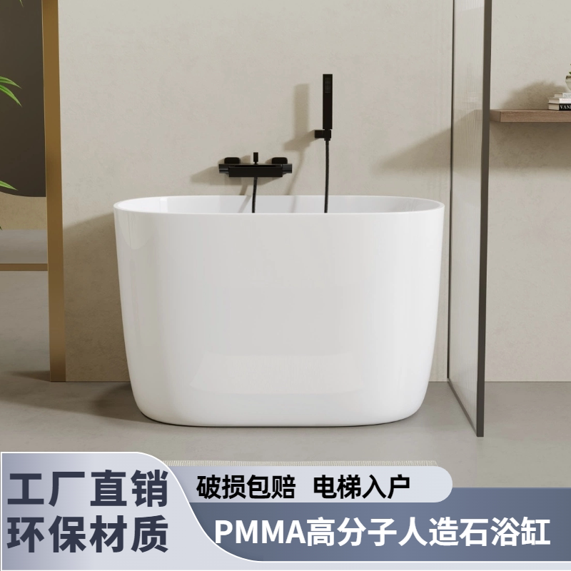 日式深泡PMMA人造石浴缸独立式高分子浴缸网红家用民宿酒店浴缸