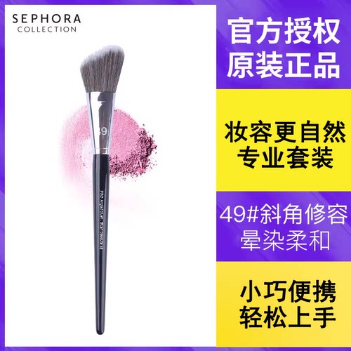 腮红修容专业散粉高光化妆刷套装