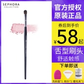 Sephora 丝芙兰15号眼影刷遮瑕晕染鼻影大小号动物马毛化妆刷便携