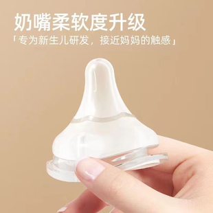 适配贝亲奶瓶奶嘴第三代宽口径新生婴儿6个月以上鸭嘴2代吸管配件