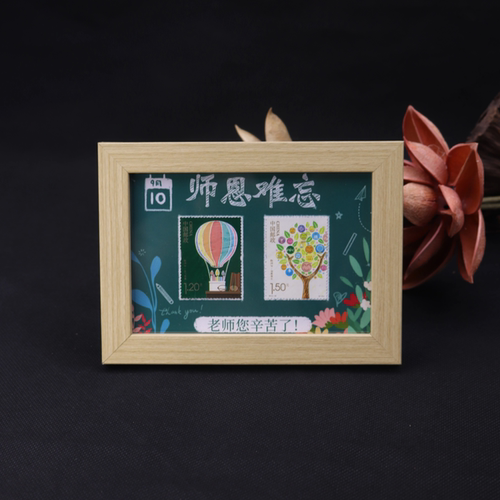 「光阴里慢递」教师节邮票相框摆件师恩难忘学生送老师礼物小众