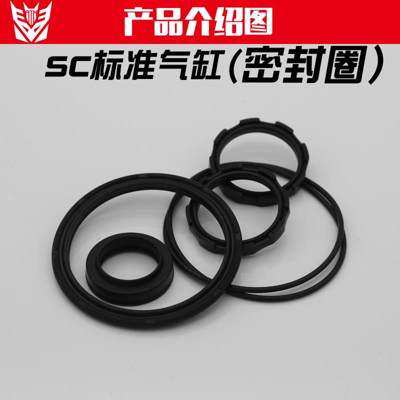 SC32/40/5681标准气缸附