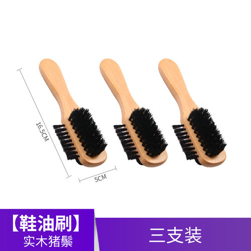 Ben Ben goose/奔奔鹅鞋油刷皮鞋刷子猪鬃毛刷鞋1组擦抛光多功能