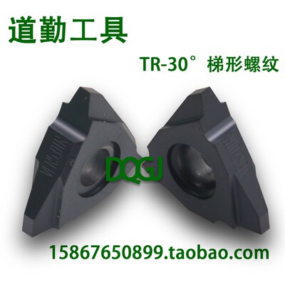 30度立装内外T型螺纹刀片16 22 27VER VNR 4.0 5.0 6.0 8.0TR