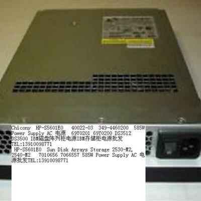 Chicobny HP-S5601E0 40022-03 349-4460200 585W Power Supply A