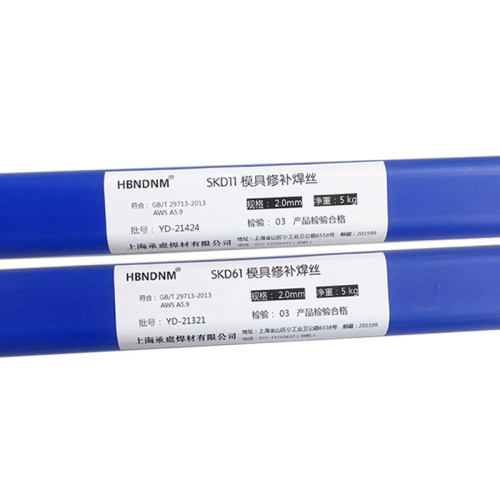 SKD11 61 8407 H13 P20 NAK80 S136 718模具修补氩弧焊丝焊条1.0