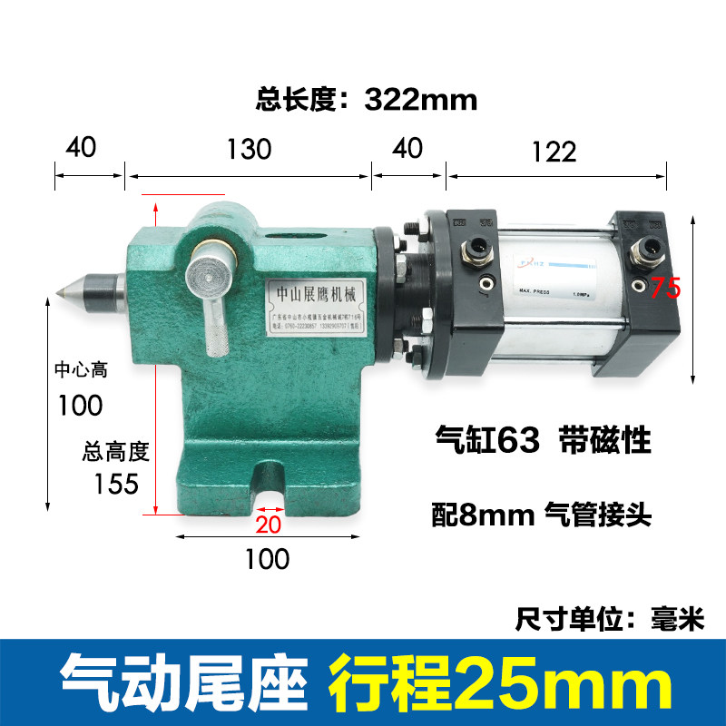 气动车床尾座快速简易仪表车活动尾顶自动数控油压气缸锥度孔顶头,童装/婴儿装/亲子装,儿童装饰手表,淘宝优惠券,粉丝福利购,淘宝优惠卷