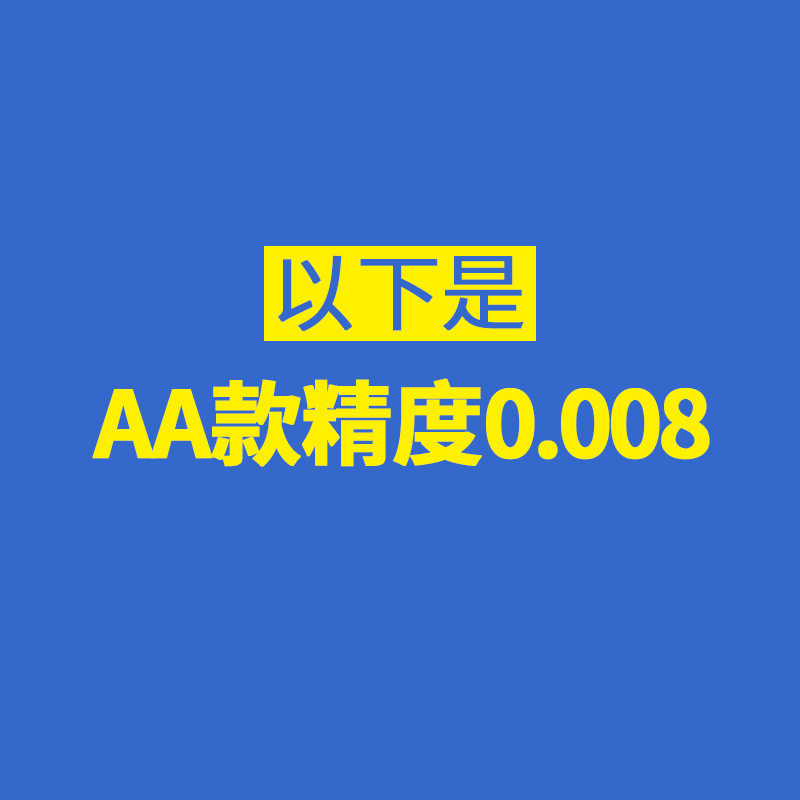 ER20筒夹BT40刀柄高精度ER40 ER16 ER32 ER11 ER25数控弹性ER夹头,童装/婴儿装/亲子装,儿童装饰手表,淘宝优惠券,粉丝福利购,淘宝优惠卷