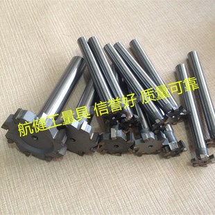 合金直柄T型铣刀 T形铣刀 半圆键铣刀 35/36*5 *6 *8 *10 *14