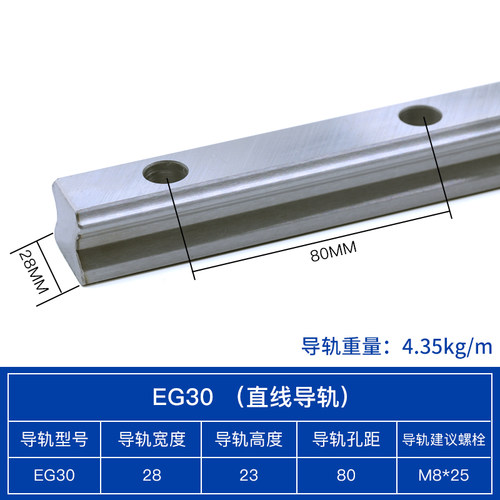 直线导轨滑块滑轨线轨滑道轨道EGH/EGW/15 20 25 30CA/CC