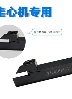 特固克切槽切断走心机刀杆排柄反左TTER1212K-2TTEL1010K/1616K-3