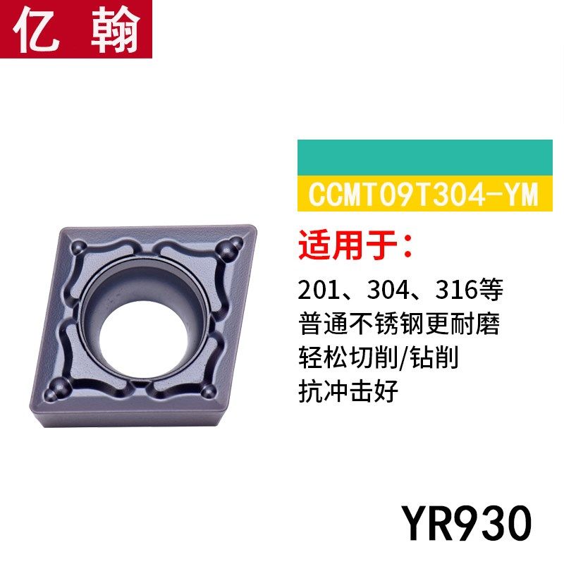 数控刀片不锈钢专用CCMT09T304 YR930外圆内孔单面车刀粒机夹刀片,童装/婴儿装/亲子装,儿童装饰手表,淘宝优惠券,粉丝福利购,淘宝优惠卷