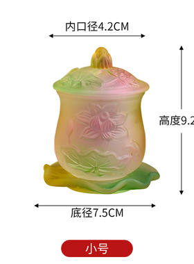 琉璃供水杯供佛杯家用佛前佛堂供奉观音仙家莲花供杯圣水杯净水杯