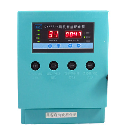 QX688-4风机智能配电箱畜牧养殖温时控温度控制时间控智能温控器