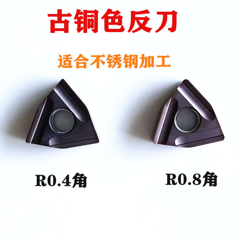 株洲数控桃型WNMG080408R/L-ZCYBC251 252粗车开粗刀片不锈钢钢件,童装/婴儿装/亲子装,儿童装饰手表,淘宝优惠券,粉丝福利购,淘宝优惠卷