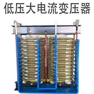 低压大电流电炉变压器380V220V变50V36V24V12V10ZV硅钼棒加热