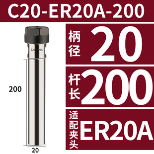 A型螺帽ER延长杆直柄加长杆夹刀杆刀具雕刻机ER8 ER11 16ER20夹头