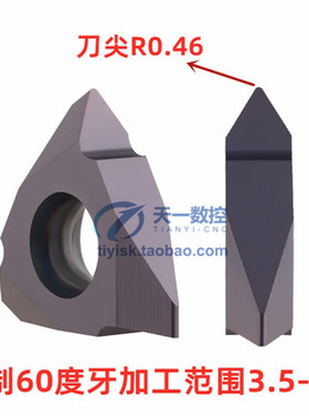 立装螺纹刀片走心机挑丝三角螺纹刀粒TT32R6001/02/MTTR436003/05