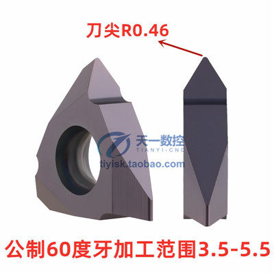 立装螺纹刀片走心机挑丝三角螺纹刀粒TT32R6001/02/MTTR436003/05
