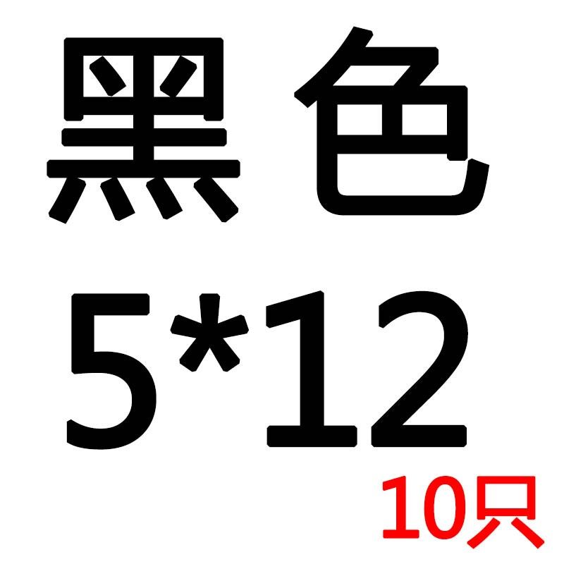 12.9级内六角平端紧定螺丝 机米 顶丝 无头螺钉 M3/M4/M5/M6-M20