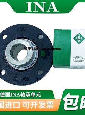 INA德国进口RME20 25 30 35轴承单元40 45 50 55 60 65依纳70XL-N
