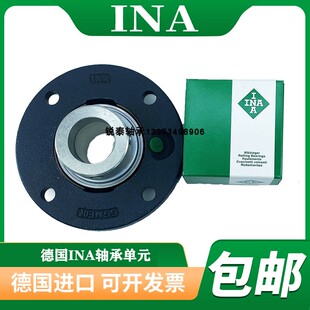 INA德国进口RME20 35轴承单元 65依纳70XL