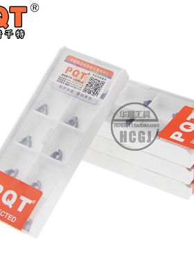 德国PQT 数控内螺纹刀片 内挑丝刀 内牙 08IR A60 06NR A55 G425