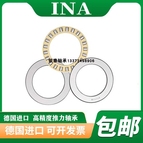 德国进口ina轴承平面K  81117 81118 81120 81122 81124-TV-TN-M