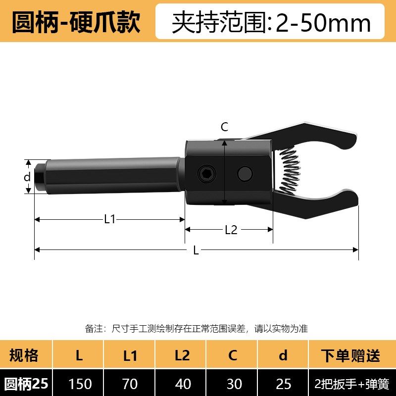 数控车床CNC自动拉料器 直柄拔料器送料夹料器方柄圆柄镶合金卡爪,童装/婴儿装/亲子装,儿童装饰手表,淘宝优惠券,粉丝福利购,淘宝优惠卷