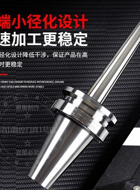 高精后拉刀柄BBT40-DC06/8/12双面贴合高速动平衡内藏式筒夹数控