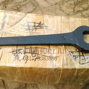 82mm 单头呆扳手单头开口扳手58