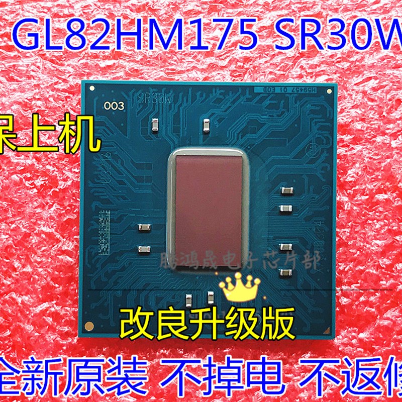 全新原装 SR30Wi SR3OW GL82HM175 HM175 GL82CM238 钢网也有