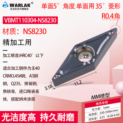 数控陶瓷车刀片内孔刀头精车刀粒VBMT110304 160404单面菱形35度