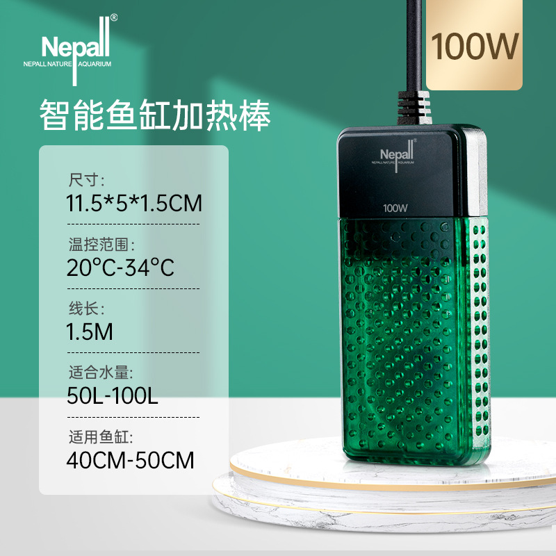 Nepall鱼缸加热器自动t恒温变频乌龟加热棒小型迷你超短电热发热