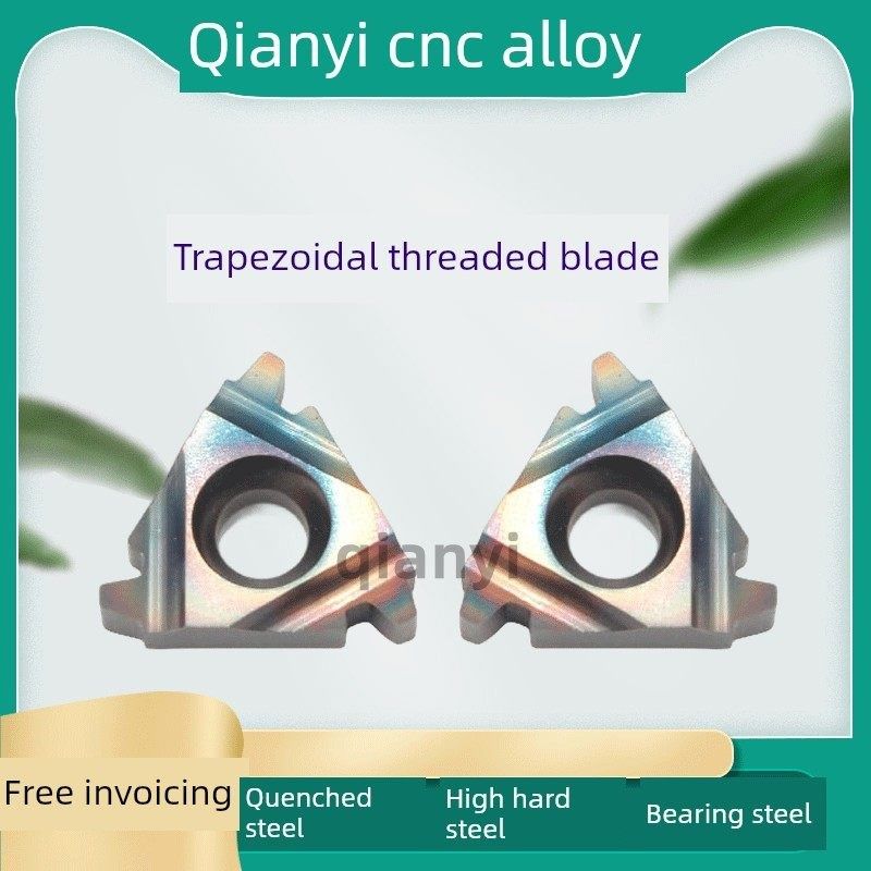 T型梯形内外螺纹数控车刀片16/22ER/IR1.5/2/2.5/3/4/5/6TR淬火钢,个性定制/设计服务/DIY,明信片定制,淘宝优惠券,粉丝福利购,淘宝优惠卷