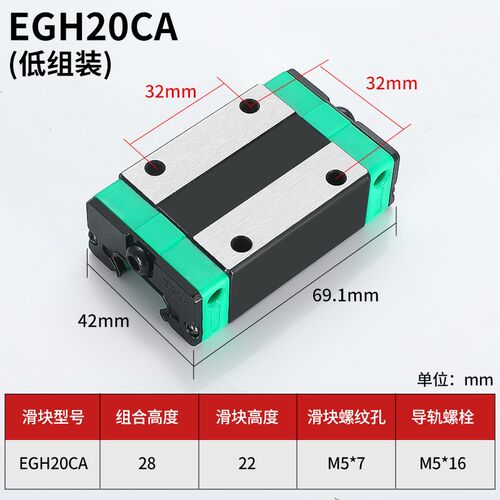 日本上银低组直线导轨滑块滑轨线轨方轨EGH/EGW15CC/20CA/25/30SA