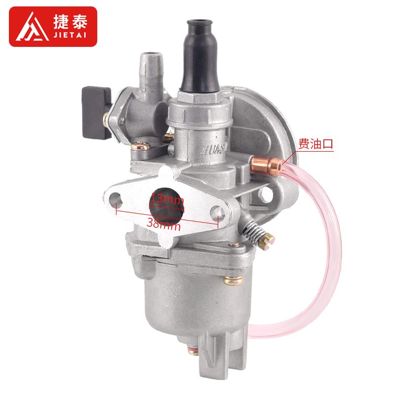 迷你机车49CC小跑越野化