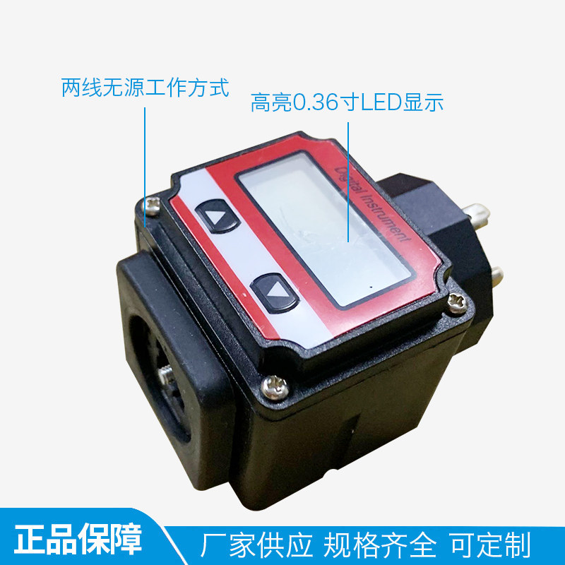 智能赫斯曼接头式显示表头温度压力变送器数显表头4~20mA现场显示